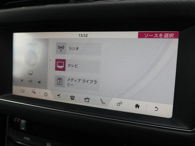 ＸＦ プレステージ　認定中古車　フロントシートヒーター＆クーラー　パドルシフト　ＭＥＲＩＤＩＡＮサウンド　シートメモリ　リアシートヒーター　パワーテールゲート　インタラクティブドライバーズディスプレイ　バックモニター（67枚目）