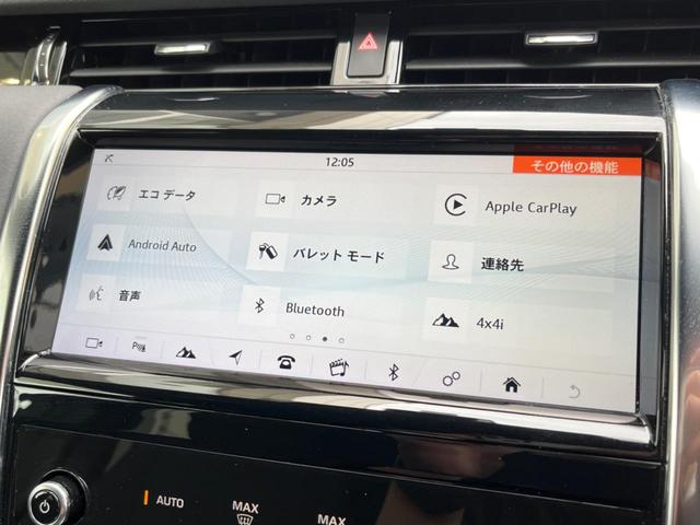 ディスカバリースポーツ ベースグレード　２００ＰＳ　認定中古車　キーレスエントリー　パワーテールゲート　３６０度サラウンドカメラ　２０インチグロスブラックホイール　プライバシーガラス　アダプティブクルーズコントロール　レーンキープアシスト（64枚目）