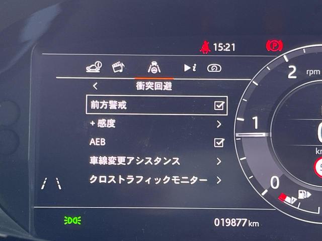 レンジローバーイヴォーク Ｒ－ダイナミック　Ｓ　認定中古車　クリアサイトインテリアリアビューミラー　ステアリングパドルシフト　インタラクティブドライバーズディスプレイ　フロントシートヒーター　パワーテールゲート　アダプティブクルーズコントロール（41枚目）