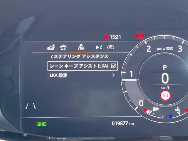 レンジローバーイヴォーク Ｒ－ダイナミック　Ｓ　認定中古車　クリアサイトインテリアリアビューミラー　ステアリングパドルシフト　インタラクティブドライバーズディスプレイ　フロントシートヒーター　パワーテールゲート　アダプティブクルーズコントロール（43枚目）