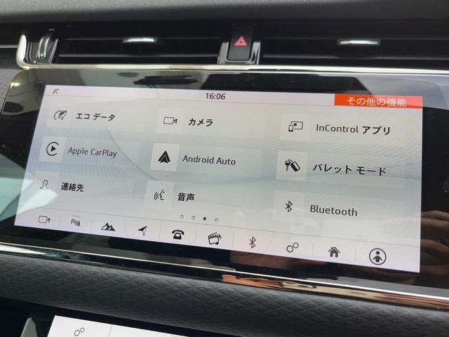 レンジローバーイヴォーク Ｒ－ダイナミック　Ｓ　認定中古車　クリアサイトインテリアリアビューミラー　ステアリングパドルシフト　インタラクティブドライバーズディスプレイ　フロントシートヒーター　パワーテールゲート　アダプティブクルーズコントロール（46枚目）