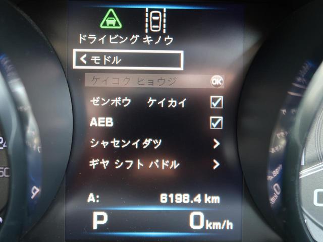 ＸＥ ＸＥ　プレステージ　認定中古車　ＭＥＲＩＤＩＡＮ　ナビ　ステアリングパドルシフト　衝突軽減　シートメモリー　電動調整ステアリングコラム　アダプティブクルーズコントロール　キーレスエントリー　１９インチアルミホイール（41枚目）