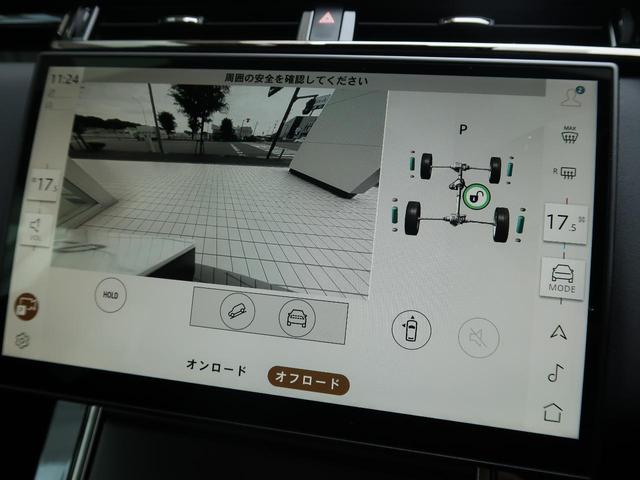 レンジローバーヴェラール ダイナミック　ＳＥ　Ｄ２００　認定中古車　パノラミックルーフ　ＭＥＲＩＤＩＡＮ　電動調整ステアリングコラム　前席パワーシート　ａｐｐｌｅｃａｒｐｌａｙ　３６０°カメラ　シートメモリー　アダプティブクルーズ　ナビ　パドルシフト（50枚目）