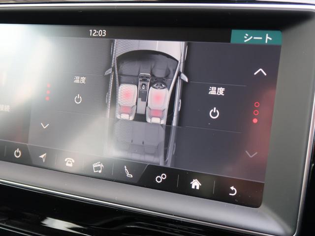 ＸＥ ＸＥ　プレステージ　認定中古車　シートヒーター　ＭＥＲＩＤＩＡＮ　ステアリングパドルシフト　メモリ機能付きパワーシート　電動ステアリングコラム　ロータリーシフト　アップルカープレイ　アダプティブクルーズコントロール（4枚目）