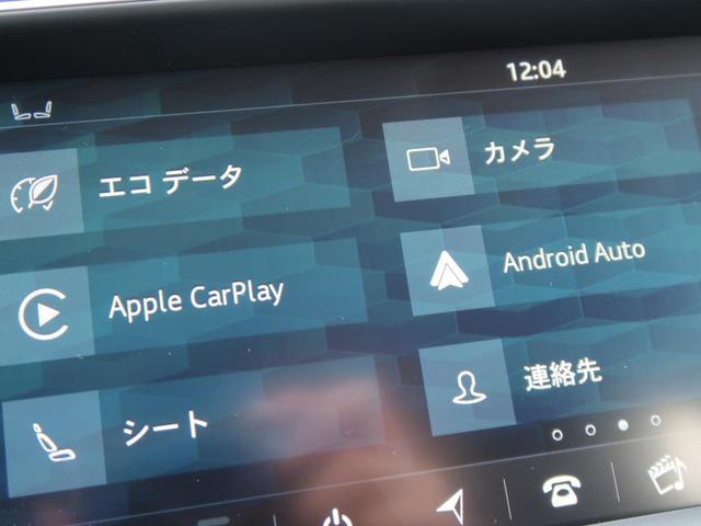 ＸＥ ＸＥ　プレステージ　認定中古車　シートヒーター　ＭＥＲＩＤＩＡＮ　ステアリングパドルシフト　メモリ機能付きパワーシート　電動ステアリングコラム　ロータリーシフト　アップルカープレイ　アダプティブクルーズコントロール（13枚目）