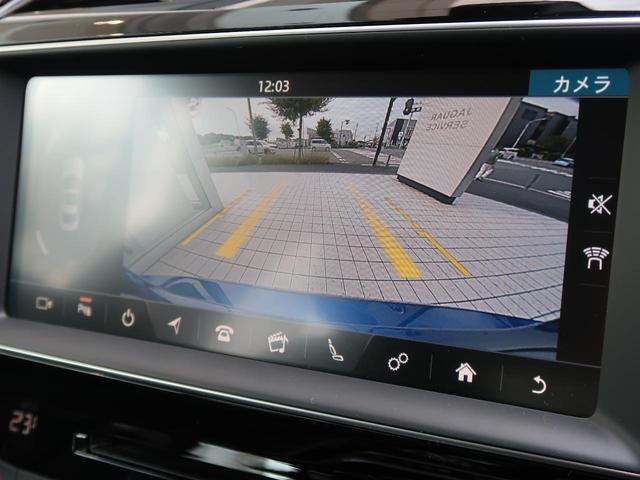 ＸＥ ＸＥ　プレステージ　認定中古車　シートヒーター　ＭＥＲＩＤＩＡＮ　ステアリングパドルシフト　メモリ機能付きパワーシート　電動ステアリングコラム　ロータリーシフト　アップルカープレイ　アダプティブクルーズコントロール（14枚目）
