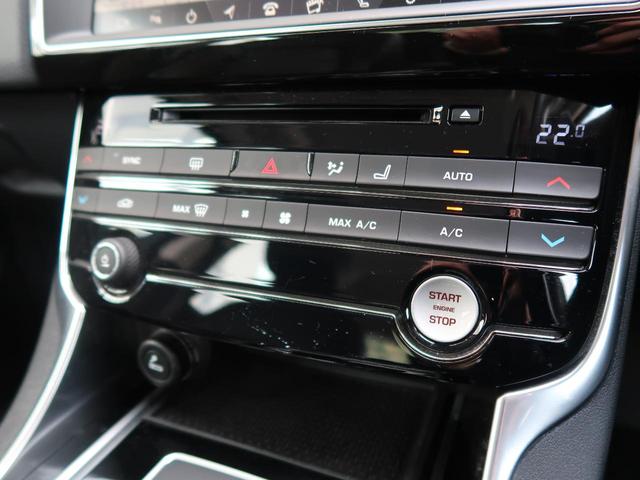 ＸＥ ＸＥ　プレステージ　認定中古車　シートヒーター　ＭＥＲＩＤＩＡＮ　ステアリングパドルシフト　メモリ機能付きパワーシート　電動ステアリングコラム　ロータリーシフト　アップルカープレイ　アダプティブクルーズコントロール（37枚目）