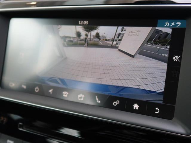 ＸＥ ＸＥ　プレステージ　認定中古車　シートヒーター　ＭＥＲＩＤＩＡＮ　ステアリングパドルシフト　メモリ機能付きパワーシート　電動ステアリングコラム　ロータリーシフト　アップルカープレイ　アダプティブクルーズコントロール（39枚目）
