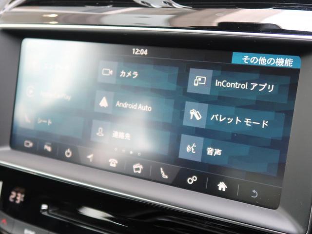 ＸＥ ＸＥ　プレステージ　認定中古車　シートヒーター　ＭＥＲＩＤＩＡＮ　ステアリングパドルシフト　メモリ機能付きパワーシート　電動ステアリングコラム　ロータリーシフト　アップルカープレイ　アダプティブクルーズコントロール（50枚目）