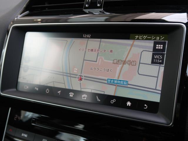 ＸＥ ＸＥ　プレステージ　認定中古車　シートヒーター　ＭＥＲＩＤＩＡＮ　ステアリングパドルシフト　メモリ機能付きパワーシート　電動ステアリングコラム　ロータリーシフト　アップルカープレイ　アダプティブクルーズコントロール（51枚目）