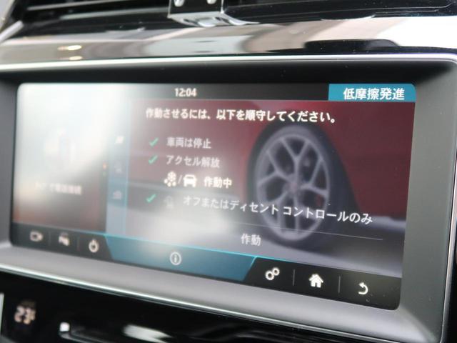 ＸＥ ＸＥ　プレステージ　認定中古車　シートヒーター　ＭＥＲＩＤＩＡＮ　ステアリングパドルシフト　メモリ機能付きパワーシート　電動ステアリングコラム　ロータリーシフト　アップルカープレイ　アダプティブクルーズコントロール（52枚目）