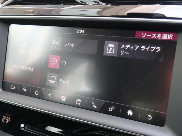 ＸＥ ＸＥ　プレステージ　認定中古車　シートヒーター　ＭＥＲＩＤＩＡＮ　ステアリングパドルシフト　メモリ機能付きパワーシート　電動ステアリングコラム　ロータリーシフト　アップルカープレイ　アダプティブクルーズコントロール（53枚目）