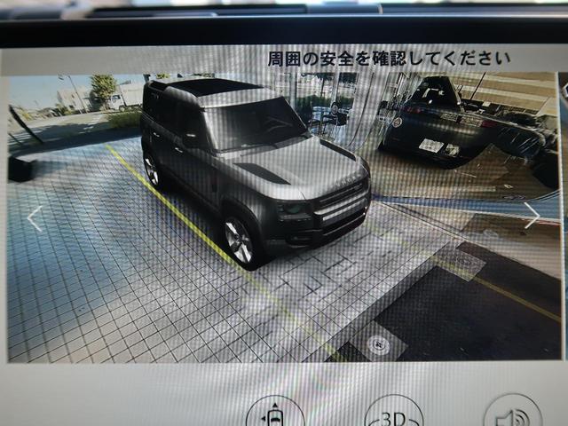 ディフェンダー １１０Ｓ　Ｄ３００　認定中古車　スライディングルーフ　フィックスドサイドステップ　ＭＥＲＩＤＥＡＮサウンド　フロントシートヒーター　インタラクティブドライバーズディスプレイ　フロントコンソールクーラーボックス（14枚目）