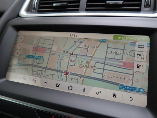 Ｅペイス ＨＳＥ　３００ＰＳ　認定中古車　パワーテールゲート　パークアシスト　アダプティブクルーズコントロール　インタラクティブドライバーズディスプレイ　シートメモリ　メモリ付きパワーシート　バックモニター　黒革シート（8枚目）