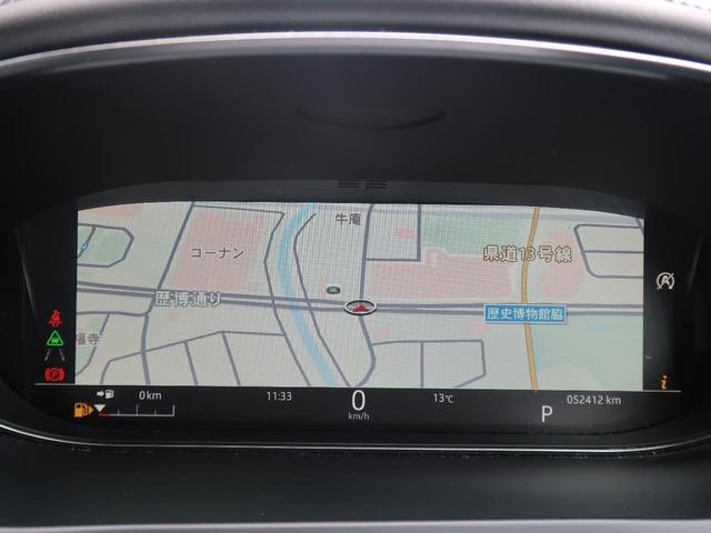 Ｅペイス ＨＳＥ　３００ＰＳ　認定中古車　パワーテールゲート　パークアシスト　アダプティブクルーズコントロール　インタラクティブドライバーズディスプレイ　シートメモリ　メモリ付きパワーシート　バックモニター　黒革シート（13枚目）