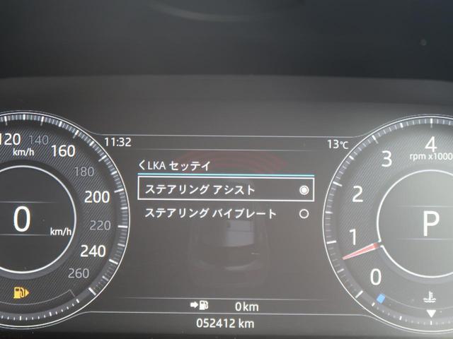 Ｅペイス ＨＳＥ　３００ＰＳ　認定中古車　パワーテールゲート　パークアシスト　アダプティブクルーズコントロール　インタラクティブドライバーズディスプレイ　シートメモリ　メモリ付きパワーシート　バックモニター　黒革シート（46枚目）