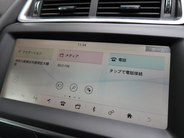 Ｅペイス ＨＳＥ　３００ＰＳ　認定中古車　パワーテールゲート　パークアシスト　アダプティブクルーズコントロール　インタラクティブドライバーズディスプレイ　シートメモリ　メモリ付きパワーシート　バックモニター　黒革シート（52枚目）