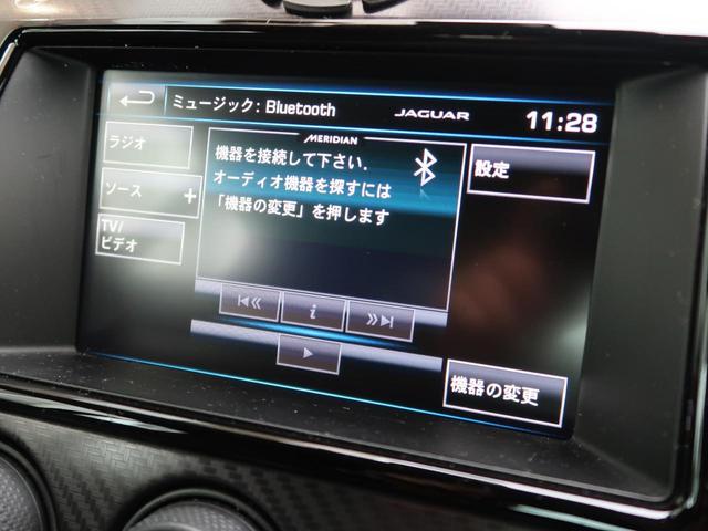 Fタイプ Rクーペ シートヒーター MERIDIAN ヒーター付きステアリングホイール メモリー機能付きパワーシート ステアリングパドルシフト JaguarDriveコントロール Bluetooth キーレス ETC(12枚目)
