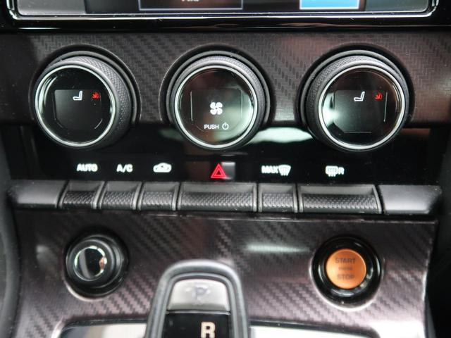 Fタイプ Rクーペ シートヒーター MERIDIAN ヒーター付きステアリングホイール メモリー機能付きパワーシート ステアリングパドルシフト JaguarDriveコントロール Bluetooth キーレス ETC(34枚目)