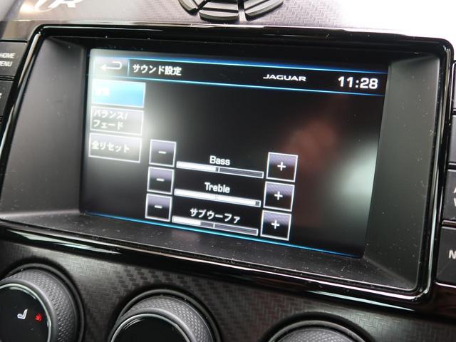 Fタイプ Rクーペ シートヒーター MERIDIAN ヒーター付きステアリングホイール メモリー機能付きパワーシート ステアリングパドルシフト JaguarDriveコントロール Bluetooth キーレス ETC(37枚目)
