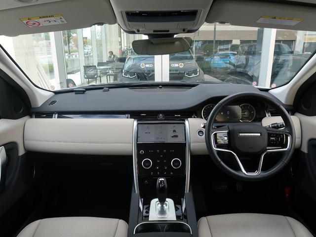 ディスカバリースポーツ ＳＥ　Ｄ２００　認定中古車　ＭＥＲＩＤＩＡＮ　パワーテールゲート　メモリ機能付きパワーシート　アップルカープレイ　３Ｄサラウンドカメラ　アダプティブクルーズコントロール　テレインレスポンス　アルミホイール　キーレス（2枚目）