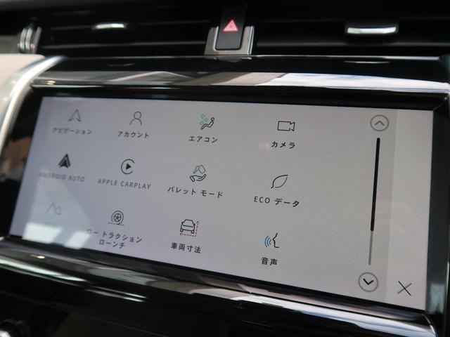 ディスカバリースポーツ ＳＥ　Ｄ２００　認定中古車　ＭＥＲＩＤＩＡＮ　パワーテールゲート　メモリ機能付きパワーシート　アップルカープレイ　３Ｄサラウンドカメラ　アダプティブクルーズコントロール　テレインレスポンス　アルミホイール　キーレス（12枚目）