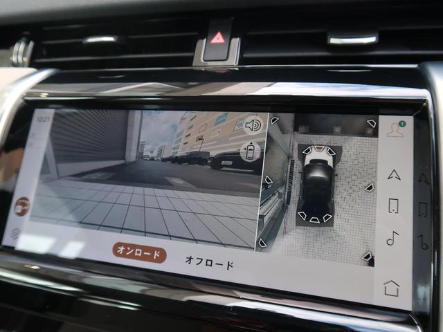 ディスカバリースポーツ ＳＥ　Ｄ２００　認定中古車　ＭＥＲＩＤＩＡＮ　パワーテールゲート　メモリ機能付きパワーシート　アップルカープレイ　３Ｄサラウンドカメラ　アダプティブクルーズコントロール　テレインレスポンス　アルミホイール　キーレス（13枚目）