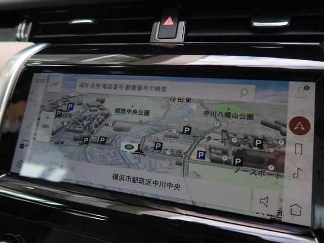 ディスカバリースポーツ ＳＥ　Ｄ２００　認定中古車　ＭＥＲＩＤＩＡＮ　パワーテールゲート　メモリ機能付きパワーシート　アップルカープレイ　３Ｄサラウンドカメラ　アダプティブクルーズコントロール　テレインレスポンス　アルミホイール　キーレス（15枚目）