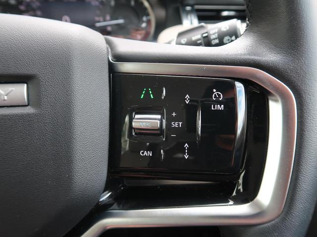 ディスカバリースポーツ ＳＥ　Ｄ２００　認定中古車　ＭＥＲＩＤＩＡＮ　パワーテールゲート　メモリ機能付きパワーシート　アップルカープレイ　３Ｄサラウンドカメラ　アダプティブクルーズコントロール　テレインレスポンス　アルミホイール　キーレス（16枚目）