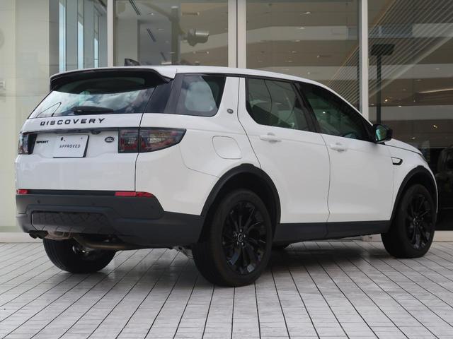 ディスカバリースポーツ ＳＥ　Ｄ２００　認定中古車　ＭＥＲＩＤＩＡＮ　パワーテールゲート　メモリ機能付きパワーシート　アップルカープレイ　３Ｄサラウンドカメラ　アダプティブクルーズコントロール　テレインレスポンス　アルミホイール　キーレス（24枚目）