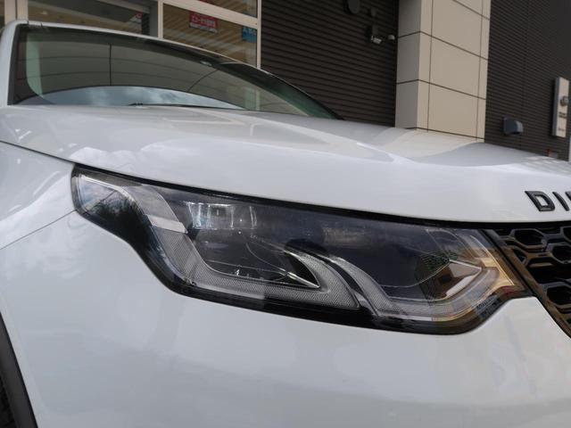ディスカバリースポーツ ＳＥ　Ｄ２００　認定中古車　ＭＥＲＩＤＩＡＮ　パワーテールゲート　メモリ機能付きパワーシート　アップルカープレイ　３Ｄサラウンドカメラ　アダプティブクルーズコントロール　テレインレスポンス　アルミホイール　キーレス（26枚目）