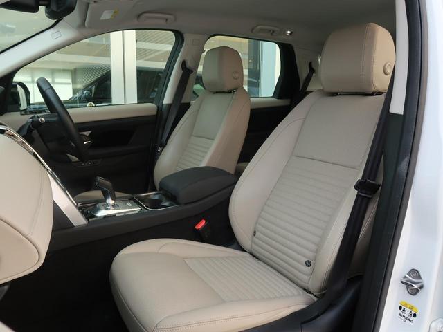 ディスカバリースポーツ ＳＥ　Ｄ２００　認定中古車　ＭＥＲＩＤＩＡＮ　パワーテールゲート　メモリ機能付きパワーシート　アップルカープレイ　３Ｄサラウンドカメラ　アダプティブクルーズコントロール　テレインレスポンス　アルミホイール　キーレス（28枚目）