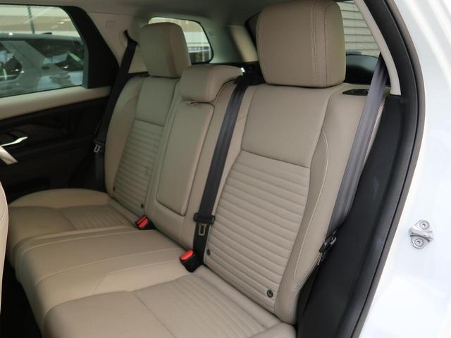 ディスカバリースポーツ ＳＥ　Ｄ２００　認定中古車　ＭＥＲＩＤＩＡＮ　パワーテールゲート　メモリ機能付きパワーシート　アップルカープレイ　３Ｄサラウンドカメラ　アダプティブクルーズコントロール　テレインレスポンス　アルミホイール　キーレス（29枚目）