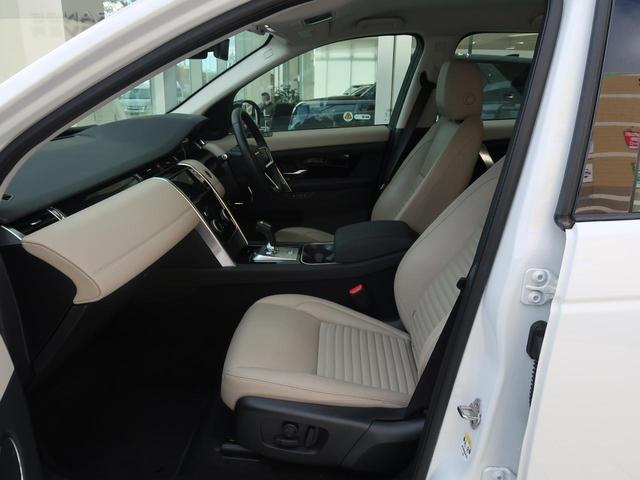 ディスカバリースポーツ ＳＥ　Ｄ２００　認定中古車　ＭＥＲＩＤＩＡＮ　パワーテールゲート　メモリ機能付きパワーシート　アップルカープレイ　３Ｄサラウンドカメラ　アダプティブクルーズコントロール　テレインレスポンス　アルミホイール　キーレス（30枚目）