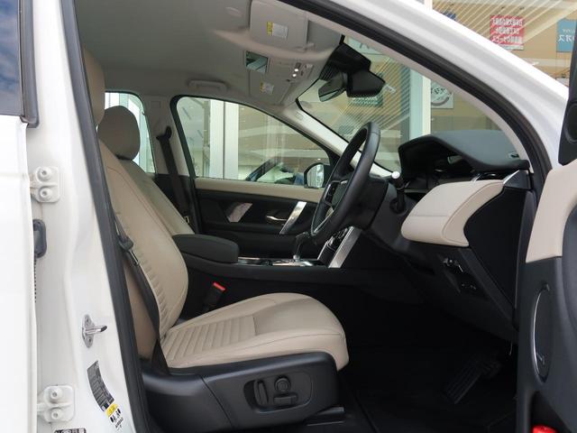 ディスカバリースポーツ ＳＥ　Ｄ２００　認定中古車　ＭＥＲＩＤＩＡＮ　パワーテールゲート　メモリ機能付きパワーシート　アップルカープレイ　３Ｄサラウンドカメラ　アダプティブクルーズコントロール　テレインレスポンス　アルミホイール　キーレス（32枚目）