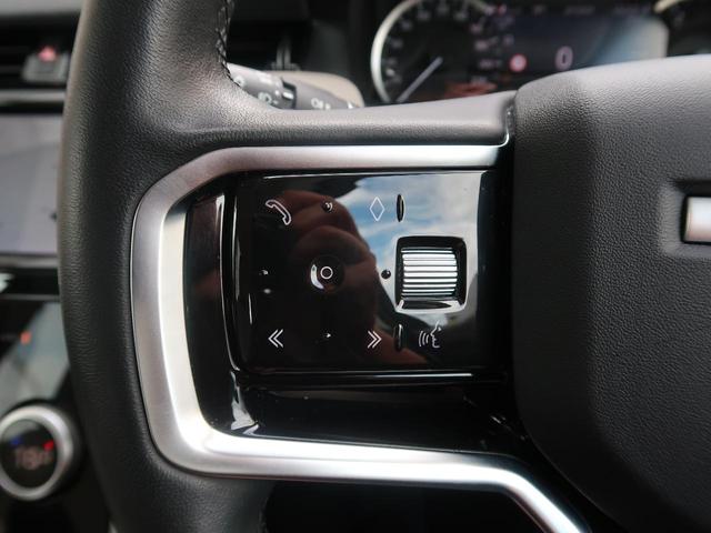 ディスカバリースポーツ ＳＥ　Ｄ２００　認定中古車　ＭＥＲＩＤＩＡＮ　パワーテールゲート　メモリ機能付きパワーシート　アップルカープレイ　３Ｄサラウンドカメラ　アダプティブクルーズコントロール　テレインレスポンス　アルミホイール　キーレス（35枚目）