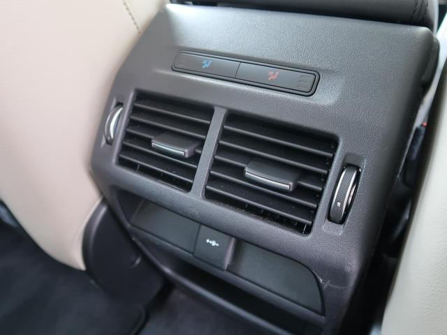 ディスカバリースポーツ ＳＥ　Ｄ２００　認定中古車　ＭＥＲＩＤＩＡＮ　パワーテールゲート　メモリ機能付きパワーシート　アップルカープレイ　３Ｄサラウンドカメラ　アダプティブクルーズコントロール　テレインレスポンス　アルミホイール　キーレス（41枚目）