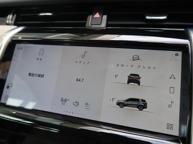 ディスカバリースポーツ ＳＥ　Ｄ２００　認定中古車　ＭＥＲＩＤＩＡＮ　パワーテールゲート　メモリ機能付きパワーシート　アップルカープレイ　３Ｄサラウンドカメラ　アダプティブクルーズコントロール　テレインレスポンス　アルミホイール　キーレス（43枚目）