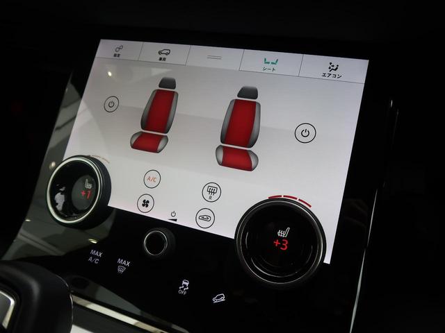 レンジローバーイヴォーク Ｒ－ダイナミック　Ｓ　認定中古車　シートヒーター　ステアリングパドルシフト　パワーテールゲート　パワーシート　アップルカープレイ　パークアシスト　アダプティブクルーズコントロール　全周囲カメラ　アルミホイール　キーレス（4枚目）