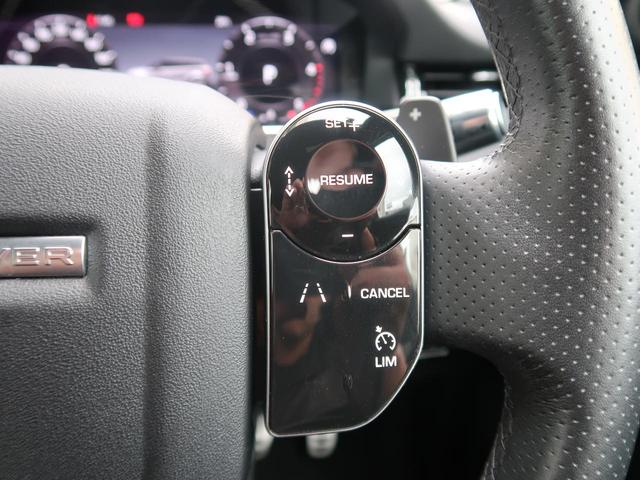 レンジローバーイヴォーク Ｒ－ダイナミック　Ｓ　認定中古車　シートヒーター　ステアリングパドルシフト　パワーテールゲート　パワーシート　アップルカープレイ　パークアシスト　アダプティブクルーズコントロール　全周囲カメラ　アルミホイール　キーレス（9枚目）