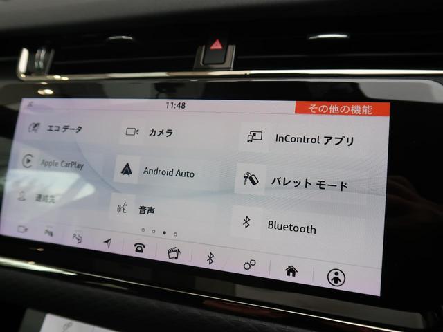 レンジローバーイヴォーク Ｒ－ダイナミック　Ｓ　認定中古車　シートヒーター　ステアリングパドルシフト　パワーテールゲート　パワーシート　アップルカープレイ　パークアシスト　アダプティブクルーズコントロール　全周囲カメラ　アルミホイール　キーレス（12枚目）