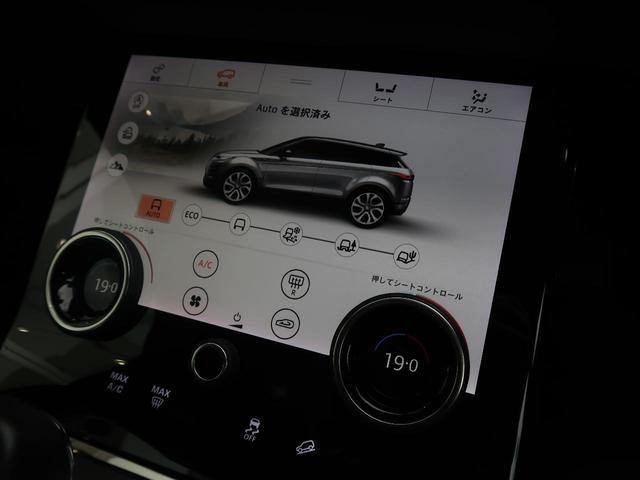レンジローバーイヴォーク Ｒ－ダイナミック　Ｓ　認定中古車　シートヒーター　ステアリングパドルシフト　パワーテールゲート　パワーシート　アップルカープレイ　パークアシスト　アダプティブクルーズコントロール　全周囲カメラ　アルミホイール　キーレス（13枚目）