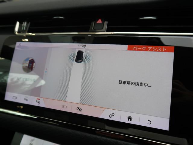 レンジローバーイヴォーク Ｒ－ダイナミック　Ｓ　認定中古車　シートヒーター　ステアリングパドルシフト　パワーテールゲート　パワーシート　アップルカープレイ　パークアシスト　アダプティブクルーズコントロール　全周囲カメラ　アルミホイール　キーレス（14枚目）