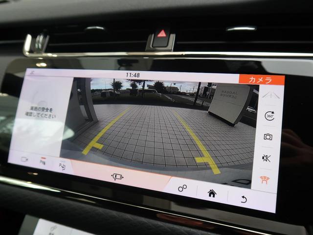 レンジローバーイヴォーク Ｒ－ダイナミック　Ｓ　認定中古車　シートヒーター　ステアリングパドルシフト　パワーテールゲート　パワーシート　アップルカープレイ　パークアシスト　アダプティブクルーズコントロール　全周囲カメラ　アルミホイール　キーレス（15枚目）