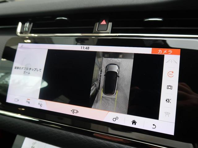 レンジローバーイヴォーク Ｒ－ダイナミック　Ｓ　認定中古車　シートヒーター　ステアリングパドルシフト　パワーテールゲート　パワーシート　アップルカープレイ　パークアシスト　アダプティブクルーズコントロール　全周囲カメラ　アルミホイール　キーレス（16枚目）