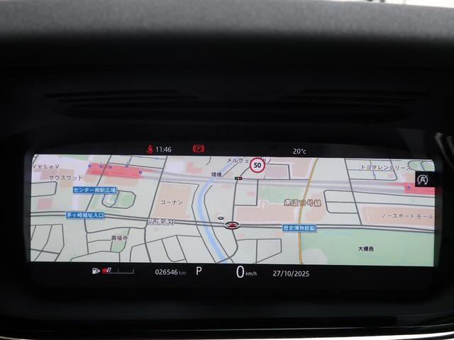 レンジローバーイヴォーク Ｒ－ダイナミック　Ｓ　認定中古車　シートヒーター　ステアリングパドルシフト　パワーテールゲート　パワーシート　アップルカープレイ　パークアシスト　アダプティブクルーズコントロール　全周囲カメラ　アルミホイール　キーレス（17枚目）