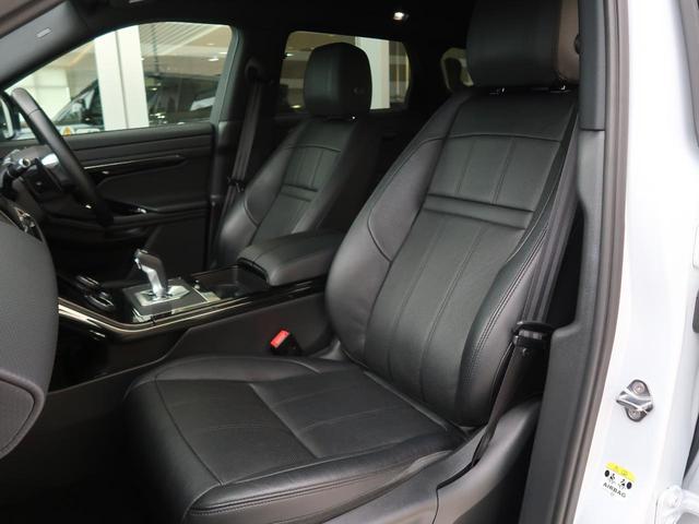 レンジローバーイヴォーク Ｒ－ダイナミック　Ｓ　認定中古車　シートヒーター　ステアリングパドルシフト　パワーテールゲート　パワーシート　アップルカープレイ　パークアシスト　アダプティブクルーズコントロール　全周囲カメラ　アルミホイール　キーレス（29枚目）