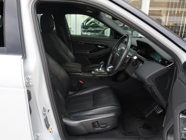 レンジローバーイヴォーク Ｒ－ダイナミック　Ｓ　認定中古車　シートヒーター　ステアリングパドルシフト　パワーテールゲート　パワーシート　アップルカープレイ　パークアシスト　アダプティブクルーズコントロール　全周囲カメラ　アルミホイール　キーレス（33枚目）