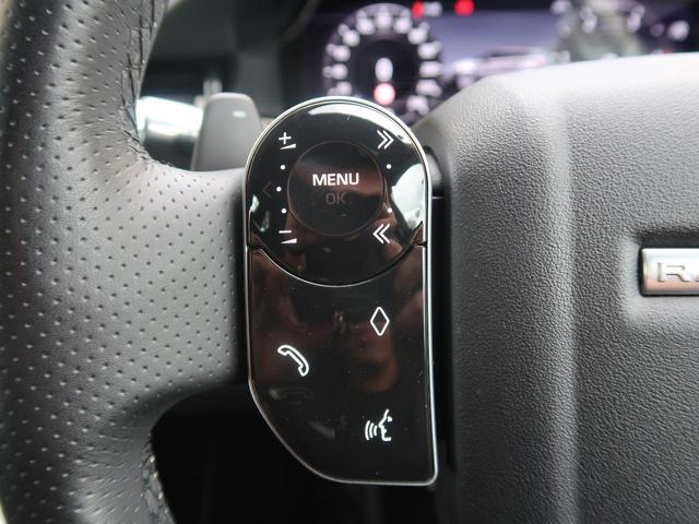 レンジローバーイヴォーク Ｒ－ダイナミック　Ｓ　認定中古車　シートヒーター　ステアリングパドルシフト　パワーテールゲート　パワーシート　アップルカープレイ　パークアシスト　アダプティブクルーズコントロール　全周囲カメラ　アルミホイール　キーレス（36枚目）