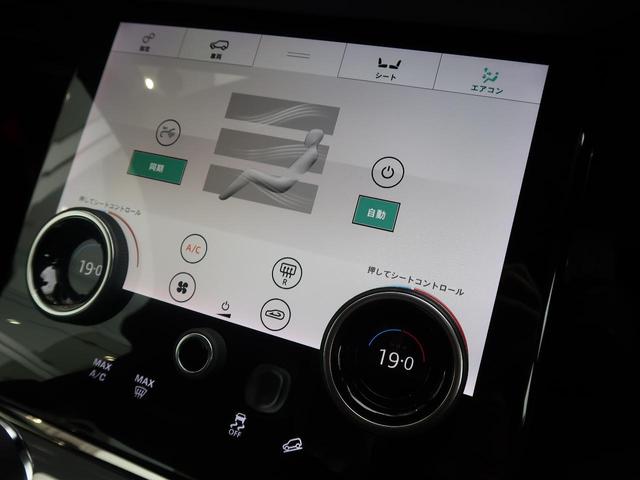 レンジローバーイヴォーク Ｒ－ダイナミック　Ｓ　認定中古車　シートヒーター　ステアリングパドルシフト　パワーテールゲート　パワーシート　アップルカープレイ　パークアシスト　アダプティブクルーズコントロール　全周囲カメラ　アルミホイール　キーレス（43枚目）